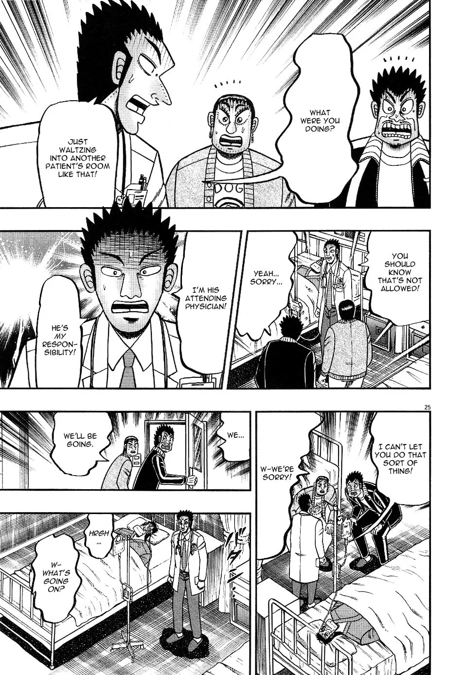 Shin Kurosawa - Saikyou Densetsu Chapter 2 page 24 - 