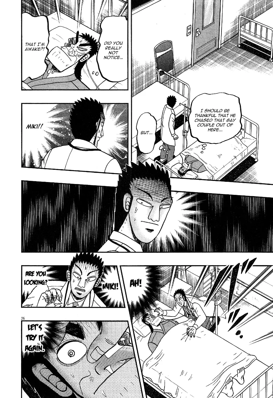 Shin Kurosawa - Saikyou Densetsu Chapter 2 page 25 - 