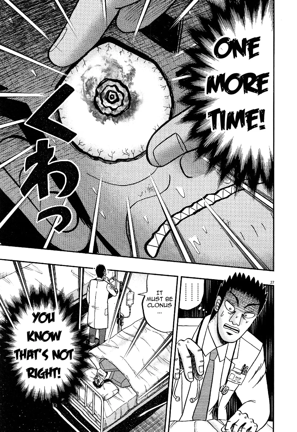 Shin Kurosawa - Saikyou Densetsu Chapter 2 page 26 - 