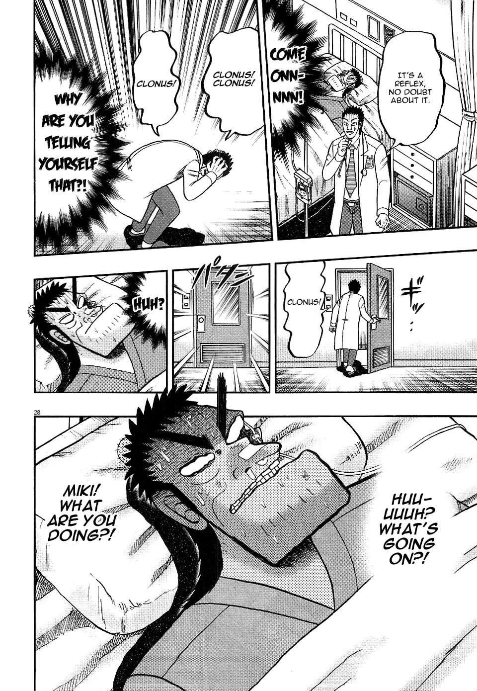 Shin Kurosawa - Saikyou Densetsu Chapter 2 page 27 - 