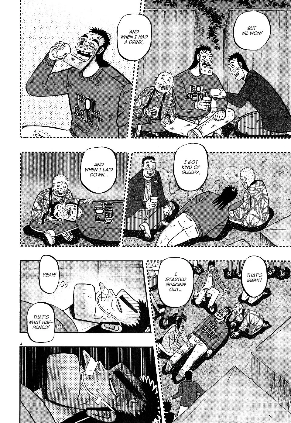Shin Kurosawa - Saikyou Densetsu Chapter 2 page 4 - 