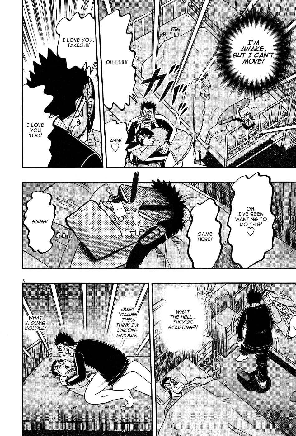 Shin Kurosawa - Saikyou Densetsu Chapter 2 page 7 - 