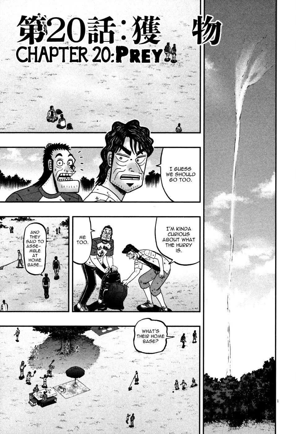 Shin Kurosawa - Saikyou Densetsu Chapter 20 page 1 - 