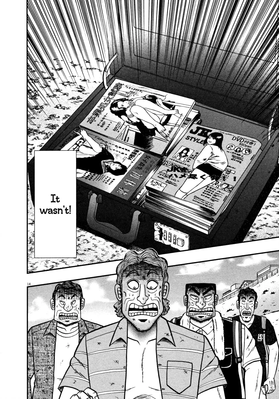 Shin Kurosawa - Saikyou Densetsu Chapter 20 page 13 - 
