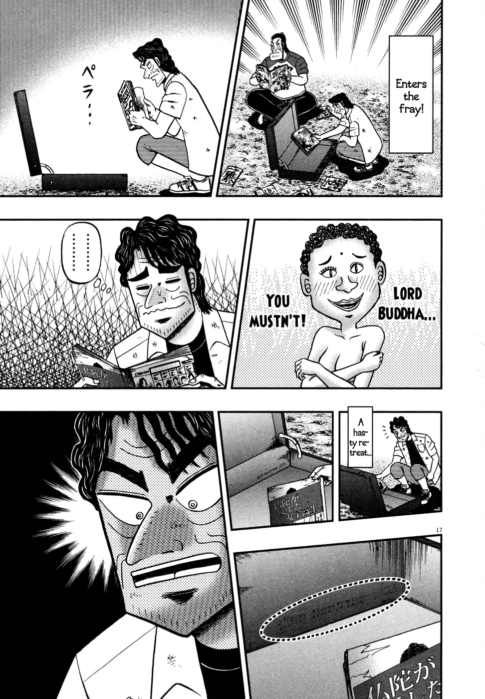 Shin Kurosawa - Saikyou Densetsu Chapter 20 page 16 - 