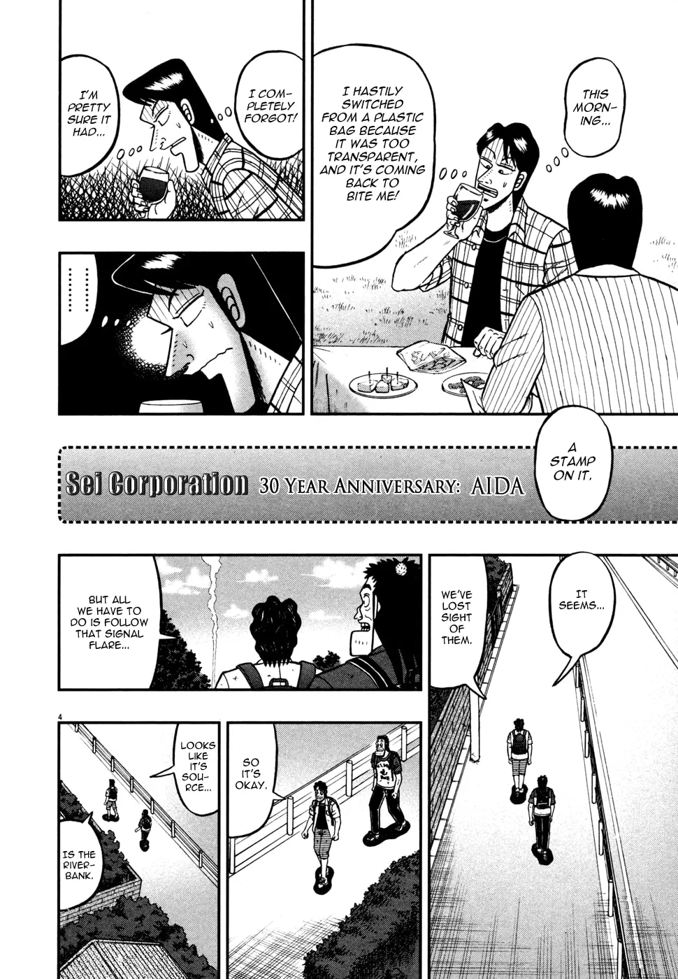 Shin Kurosawa - Saikyou Densetsu Chapter 20 page 3 - 