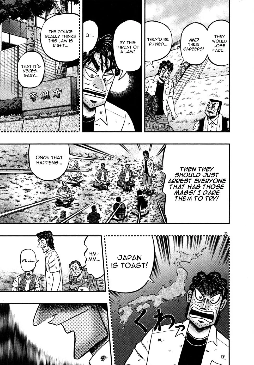 Shin Kurosawa - Saikyou Densetsu Chapter 20 page 24 - 
