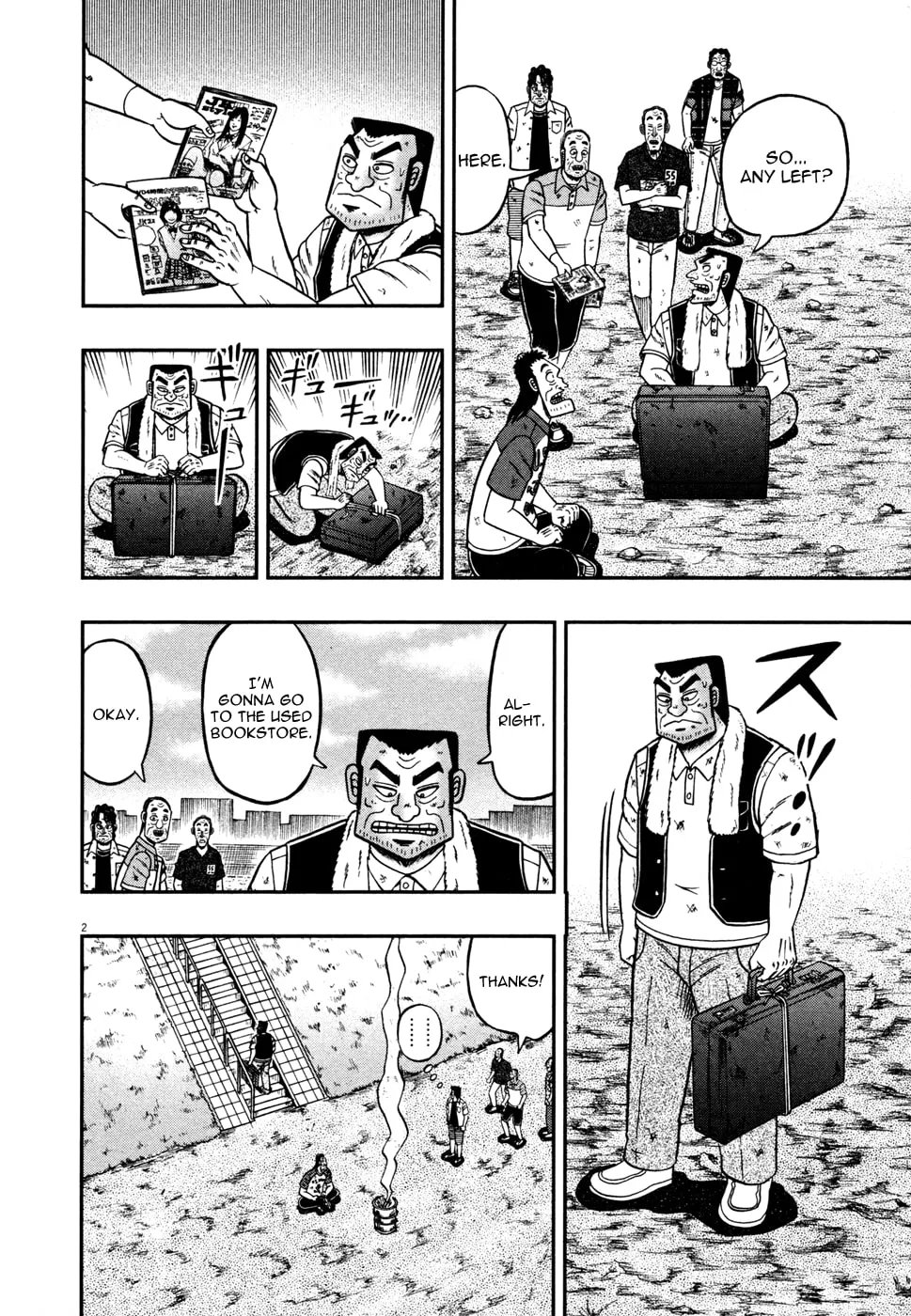 Shin Kurosawa - Saikyou Densetsu Chapter 21 page 2 - 