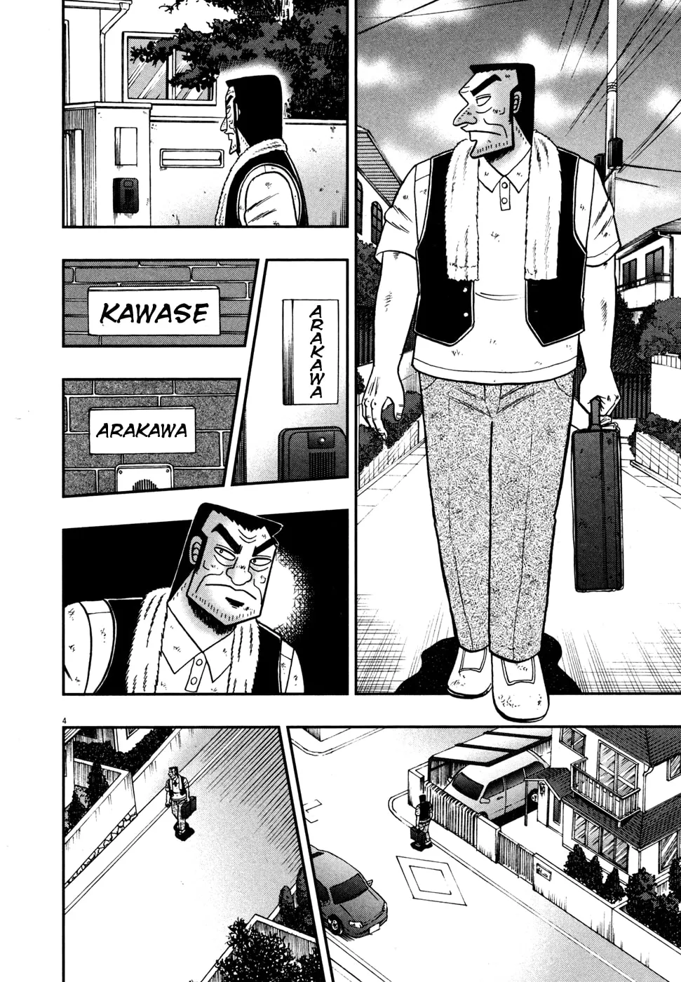 Shin Kurosawa - Saikyou Densetsu Chapter 21 page 4 - 