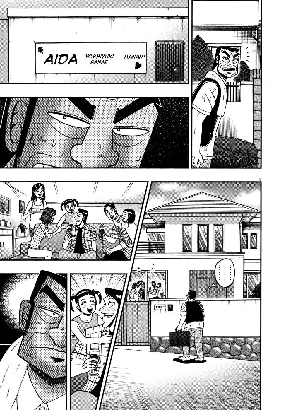 Shin Kurosawa - Saikyou Densetsu Chapter 21 page 5 - 