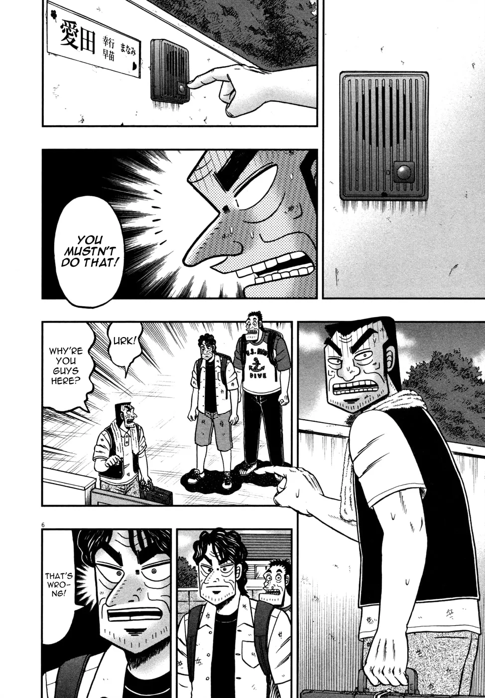 Shin Kurosawa - Saikyou Densetsu Chapter 21 page 6 - 