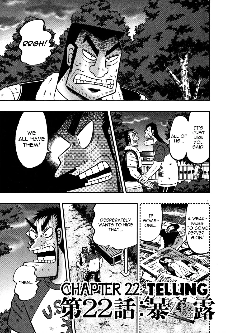 Shin Kurosawa - Saikyou Densetsu Chapter 22 page 1 - 