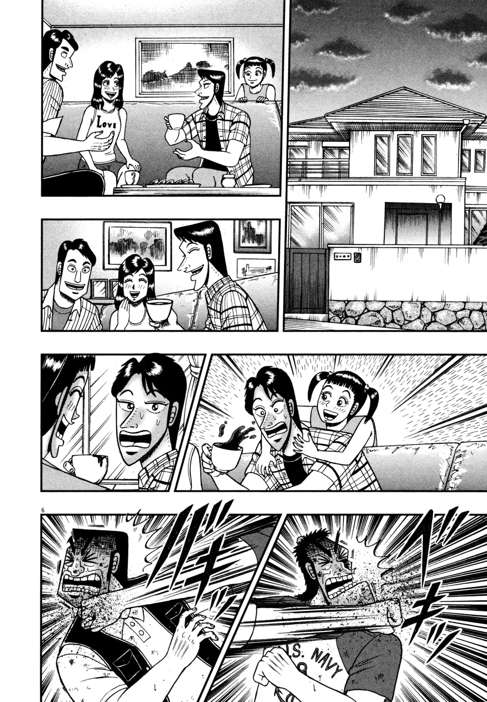 Shin Kurosawa - Saikyou Densetsu Chapter 22 page 6 - 