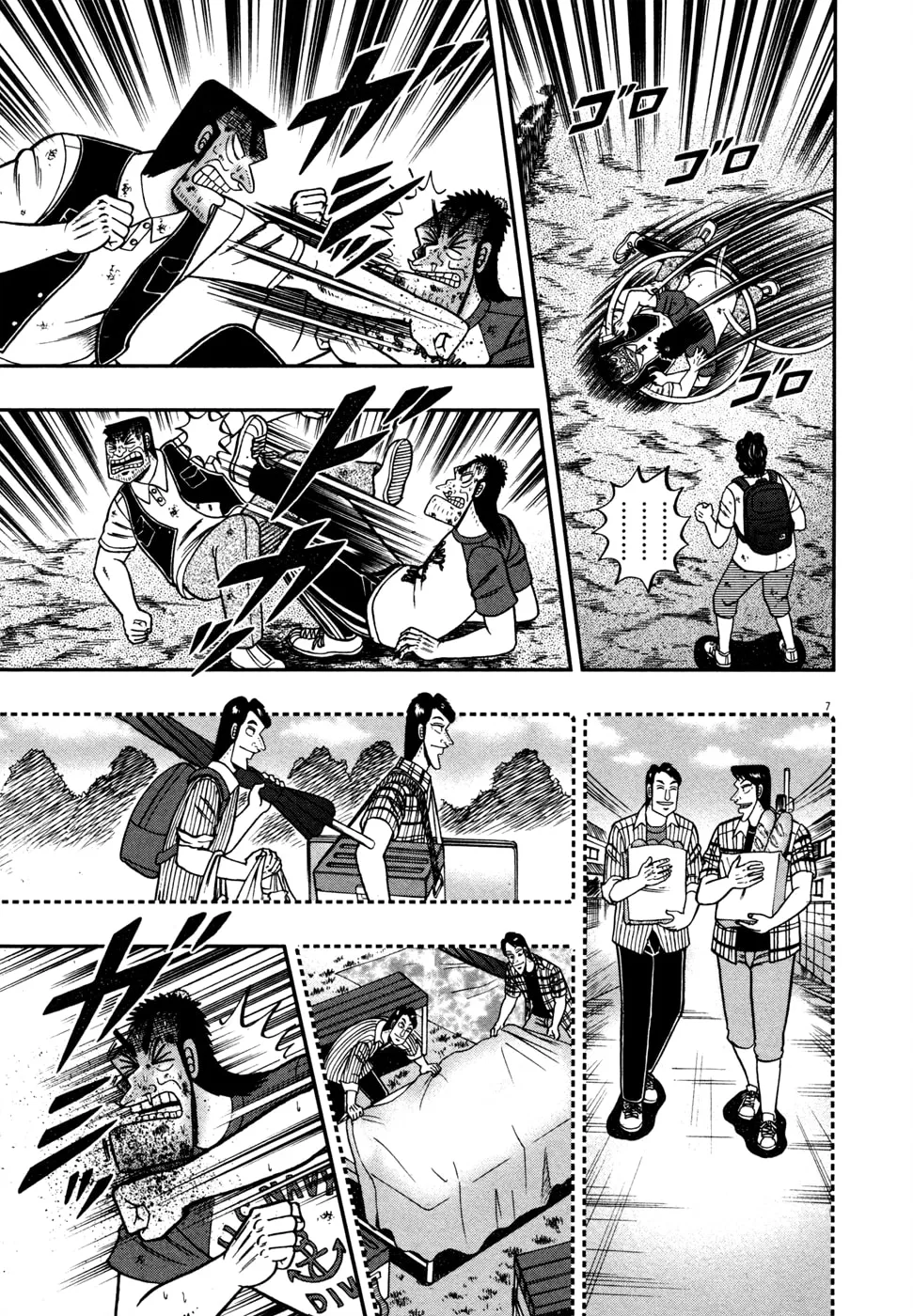 Shin Kurosawa - Saikyou Densetsu Chapter 22 page 7 - 