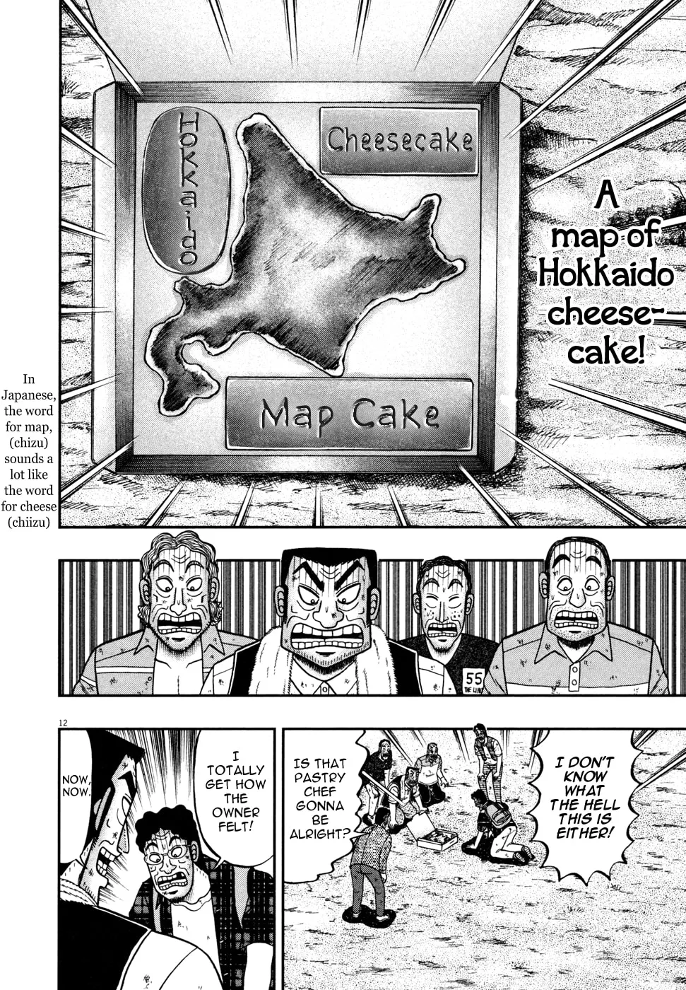 Shin Kurosawa - Saikyou Densetsu Chapter 23 page 11 - 