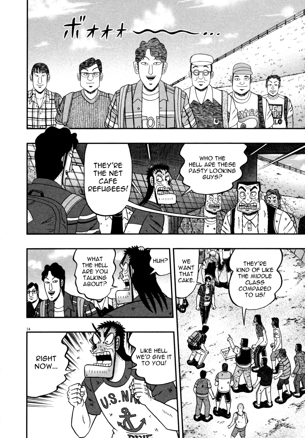 Shin Kurosawa - Saikyou Densetsu Chapter 23 page 13 - 