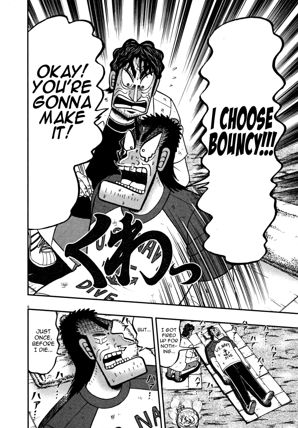 Shin Kurosawa - Saikyou Densetsu Chapter 23 page 5 - 