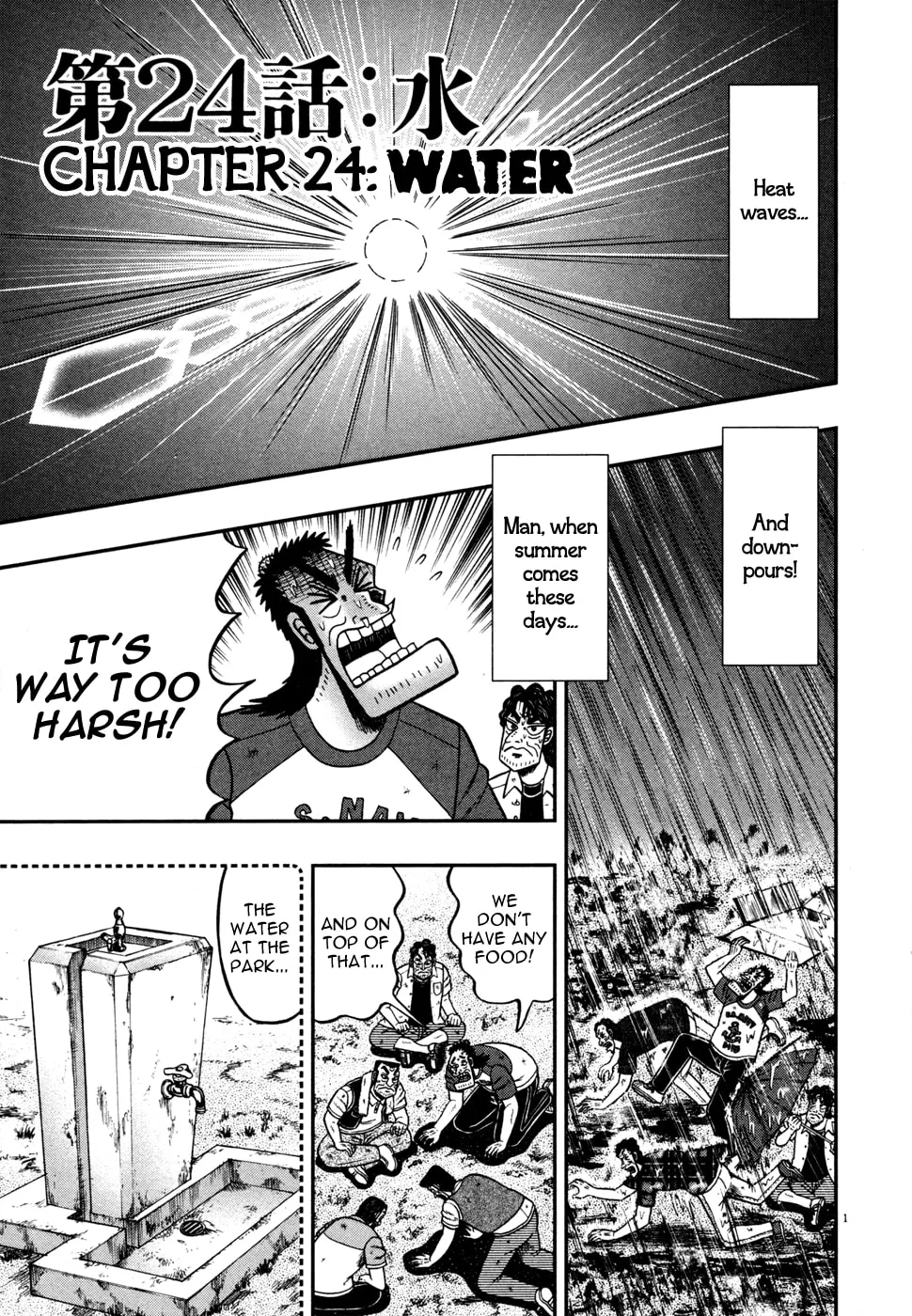 Shin Kurosawa - Saikyou Densetsu Chapter 24 page 1 - 