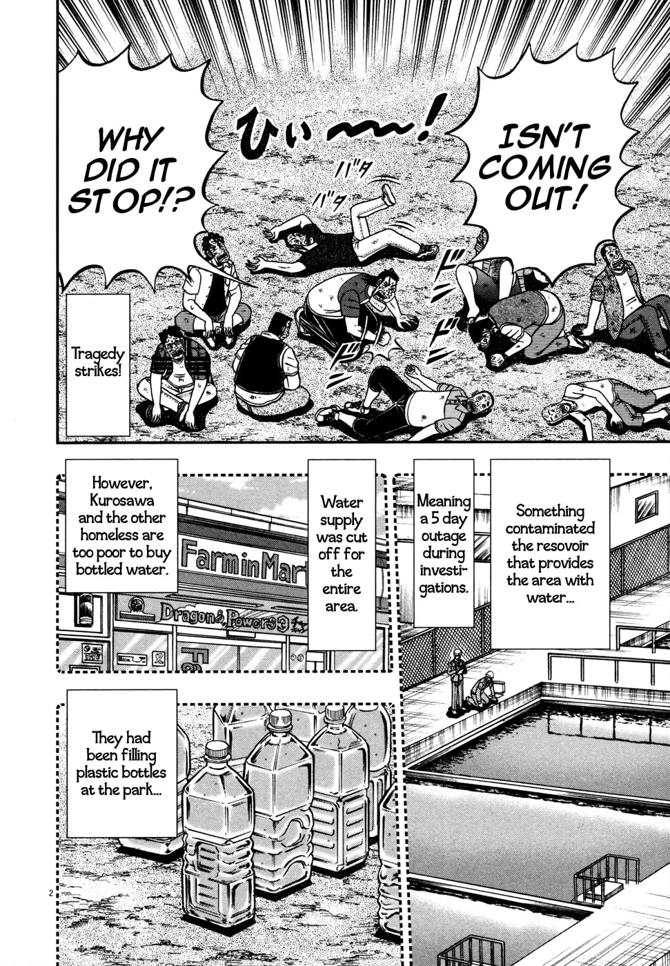 Shin Kurosawa - Saikyou Densetsu Chapter 24 page 2 - 