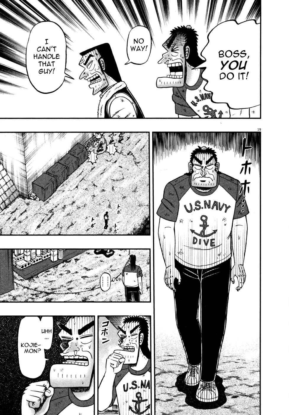 Shin Kurosawa - Saikyou Densetsu Chapter 24 page 18 - 