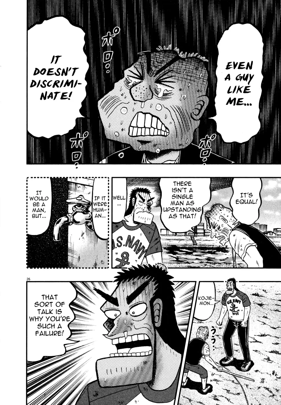 Shin Kurosawa - Saikyou Densetsu Chapter 24 page 25 - 