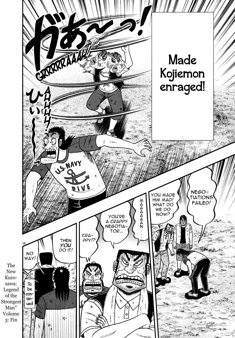 Shin Kurosawa - Saikyou Densetsu Chapter 24 page 27 - 
