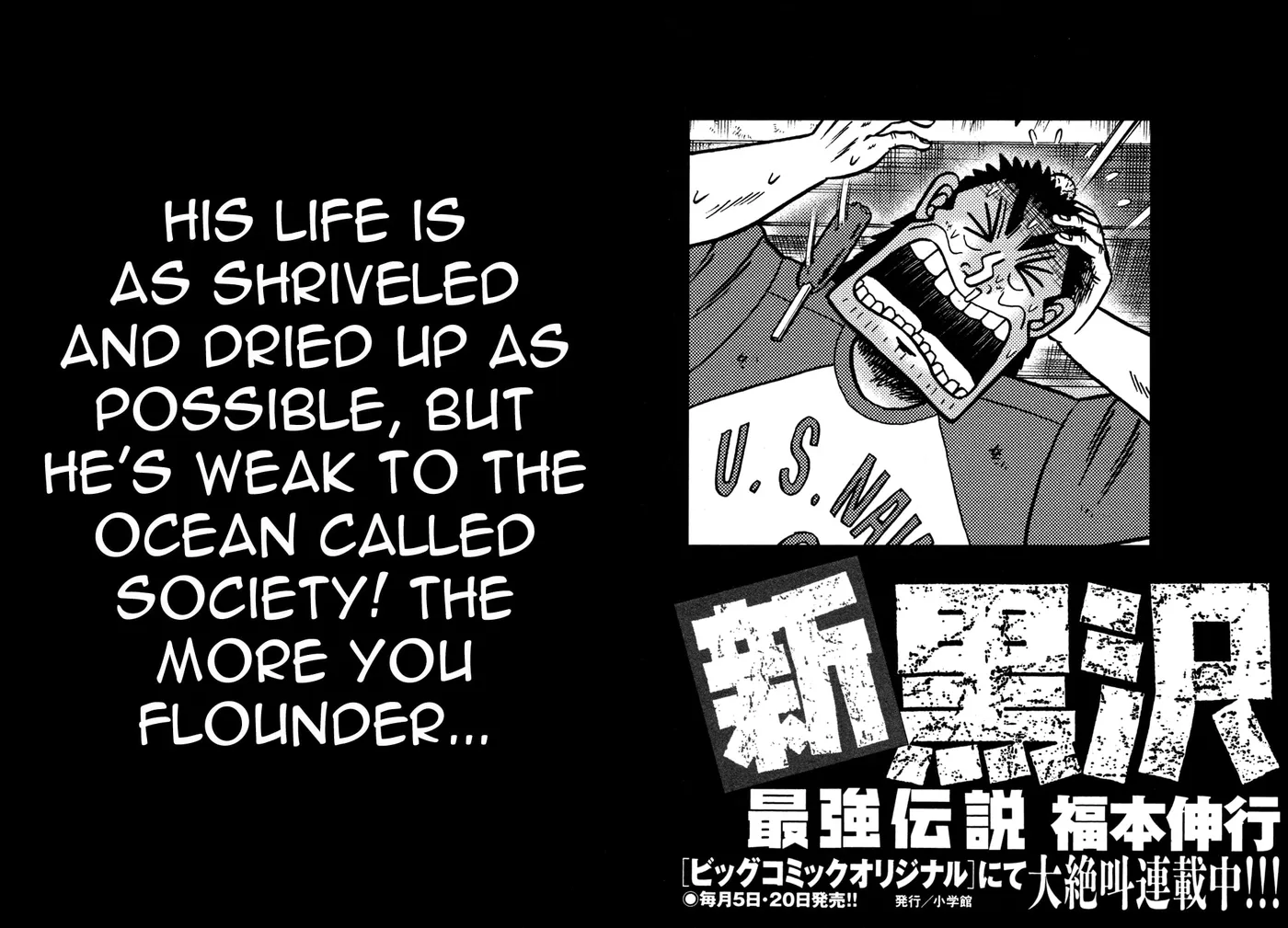 Shin Kurosawa - Saikyou Densetsu Chapter 24 page 29 - 