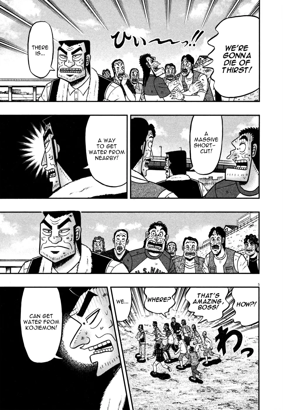 Shin Kurosawa - Saikyou Densetsu Chapter 24 page 5 - 
