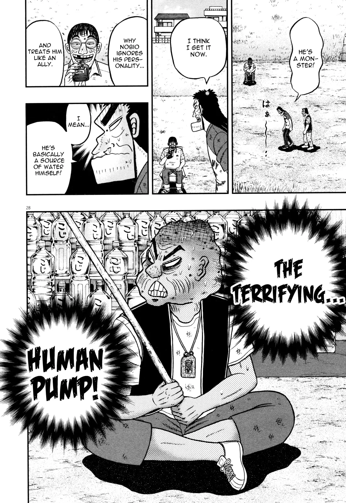 Shin Kurosawa - Saikyou Densetsu Chapter 25 page 32 - 