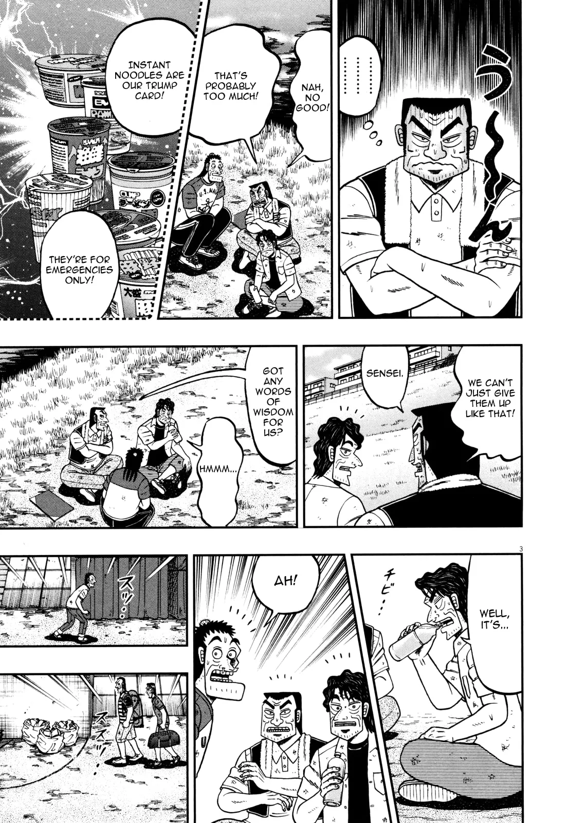 Shin Kurosawa - Saikyou Densetsu Chapter 25 page 9 - 