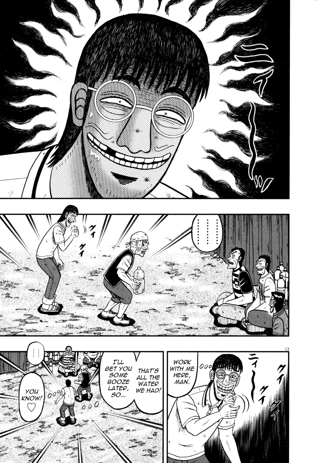 Shin Kurosawa - Saikyou Densetsu Chapter 26 page 11 - 