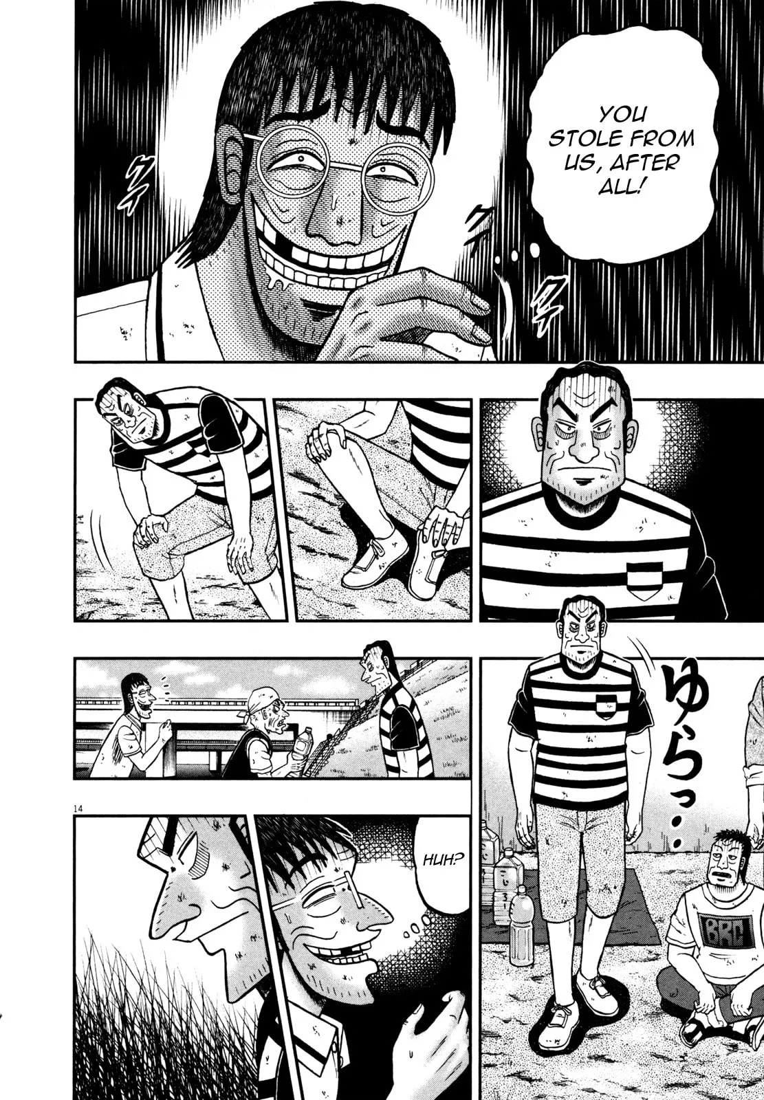Shin Kurosawa - Saikyou Densetsu Chapter 26 page 12 - 