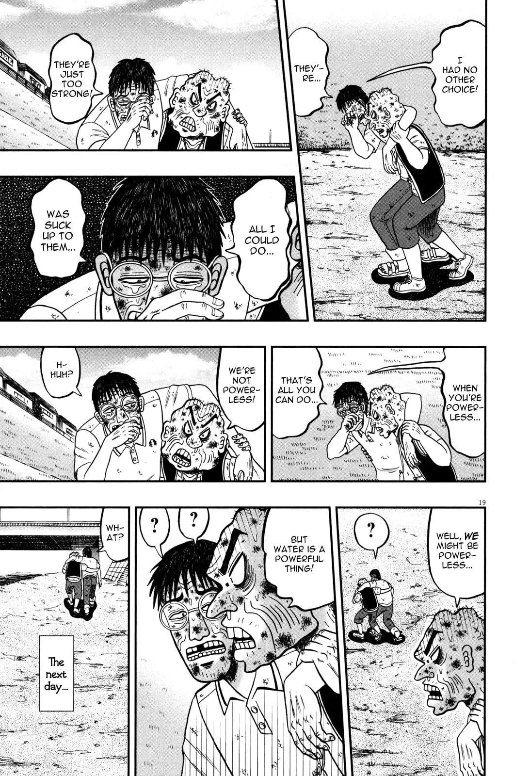 Shin Kurosawa - Saikyou Densetsu Chapter 26 page 17 - 