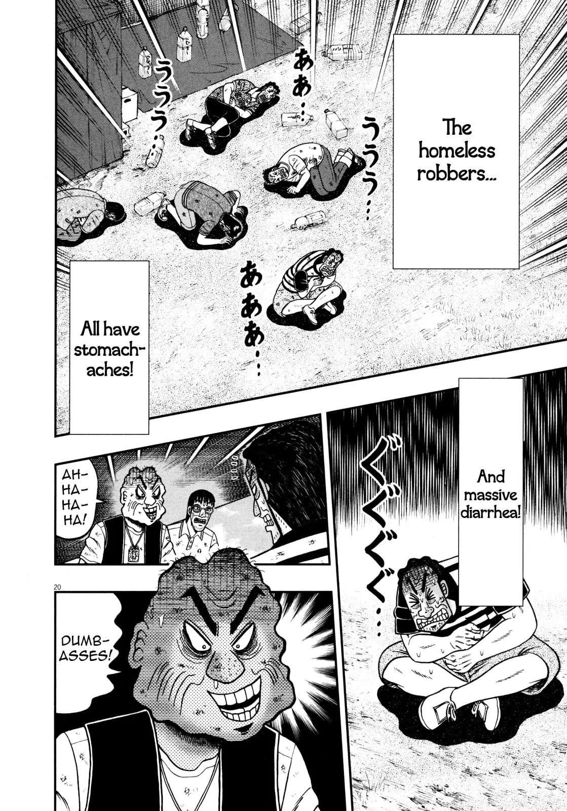 Shin Kurosawa - Saikyou Densetsu Chapter 26 page 18 - 