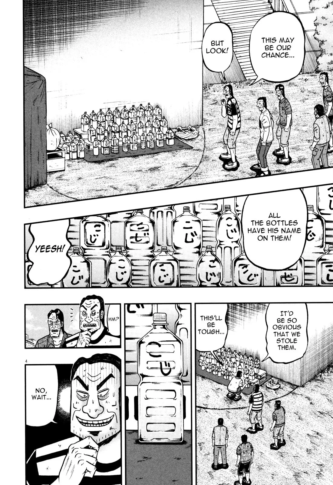 Shin Kurosawa - Saikyou Densetsu Chapter 26 page 3 - 