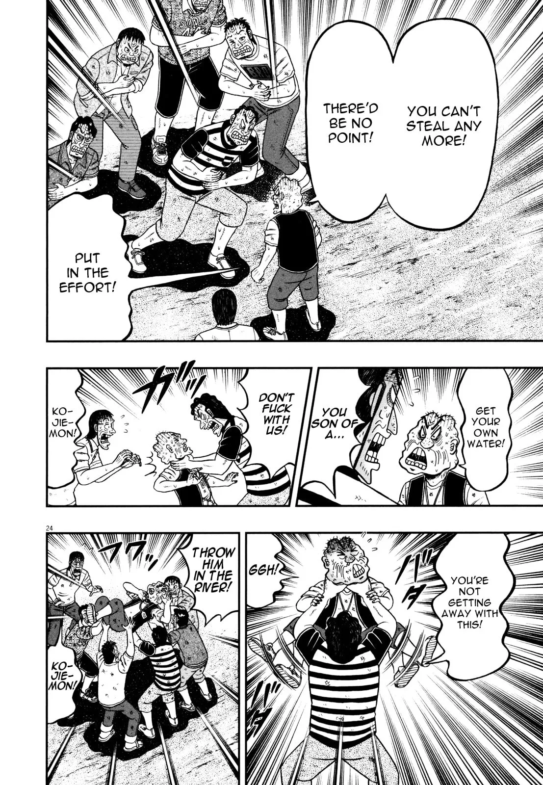 Shin Kurosawa - Saikyou Densetsu Chapter 26 page 22 - 