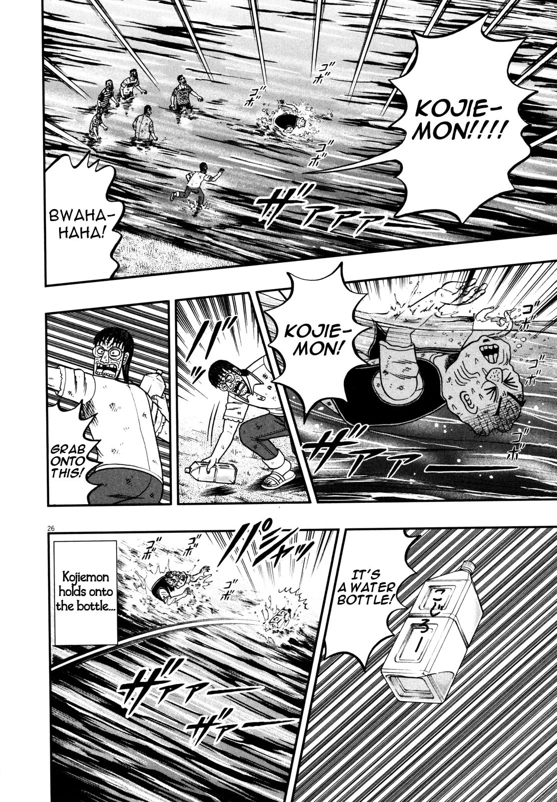 Shin Kurosawa - Saikyou Densetsu Chapter 26 page 24 - 