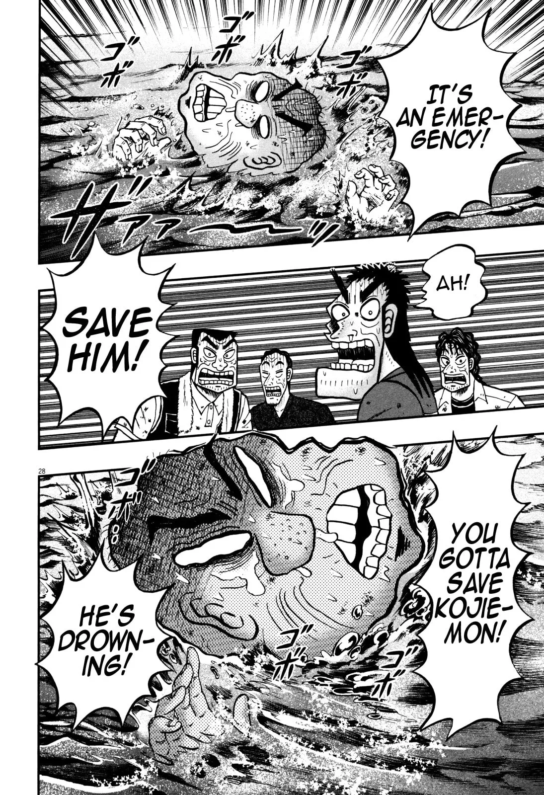 Shin Kurosawa - Saikyou Densetsu Chapter 26 page 26 - 