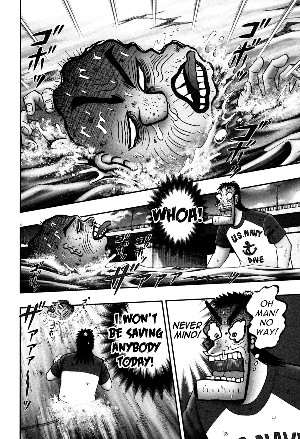 Shin Kurosawa - Saikyou Densetsu Chapter 27 page 4 - 