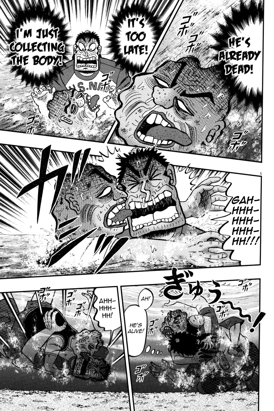 Shin Kurosawa - Saikyou Densetsu Chapter 27 page 5 - 