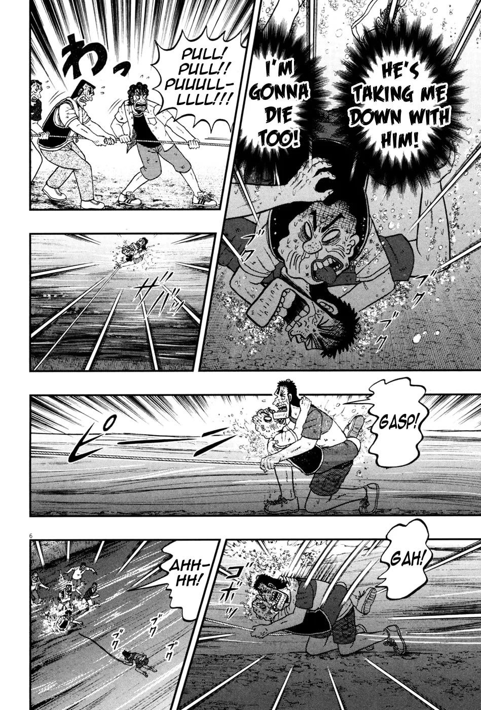 Shin Kurosawa - Saikyou Densetsu Chapter 27 page 6 - 