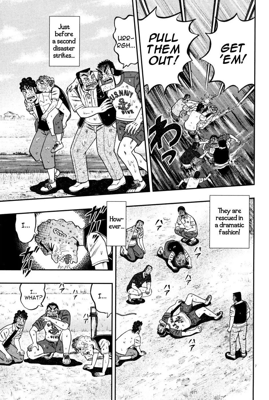 Shin Kurosawa - Saikyou Densetsu Chapter 27 page 7 - 
