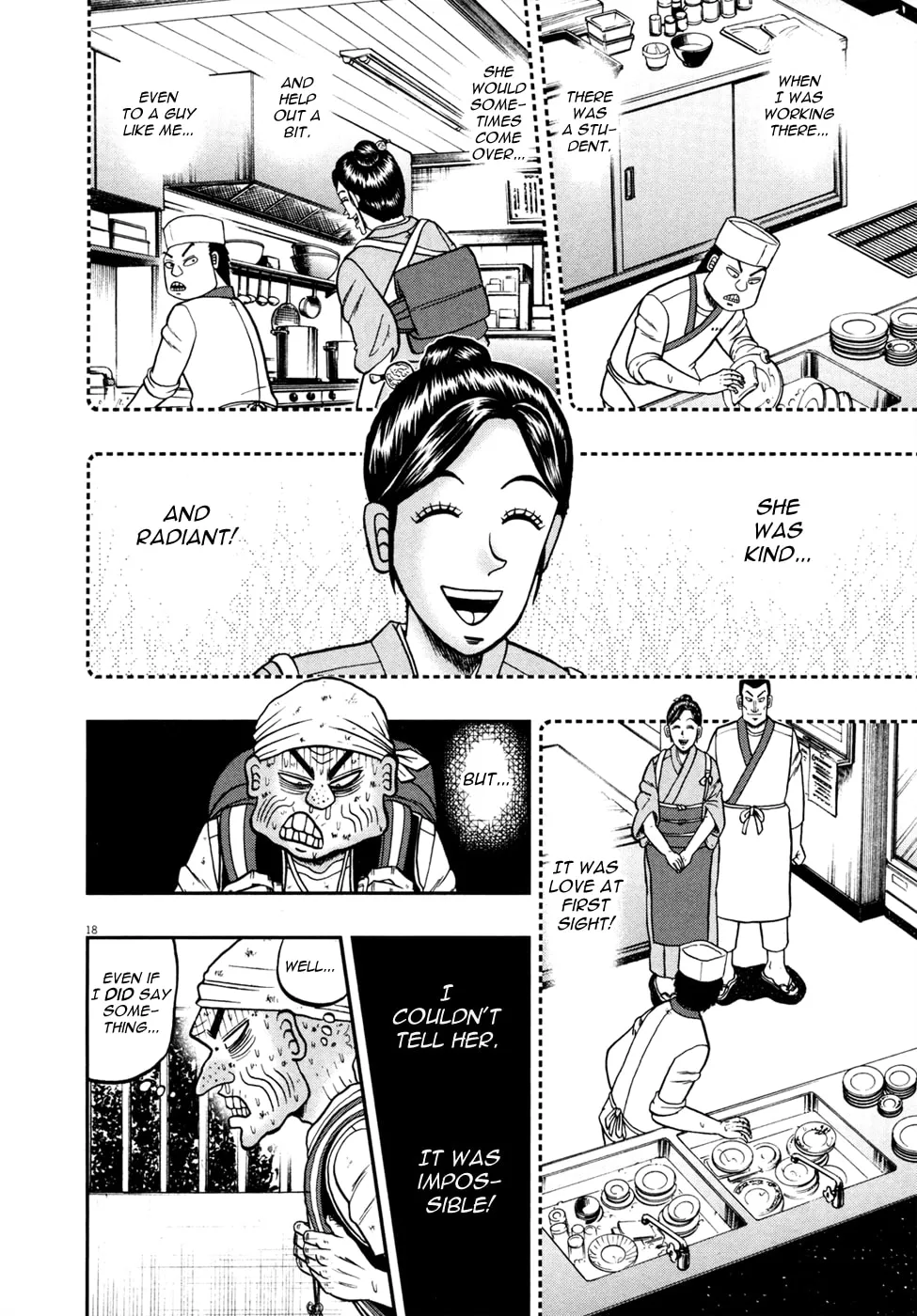 Shin Kurosawa - Saikyou Densetsu Chapter 28 page 16 - 