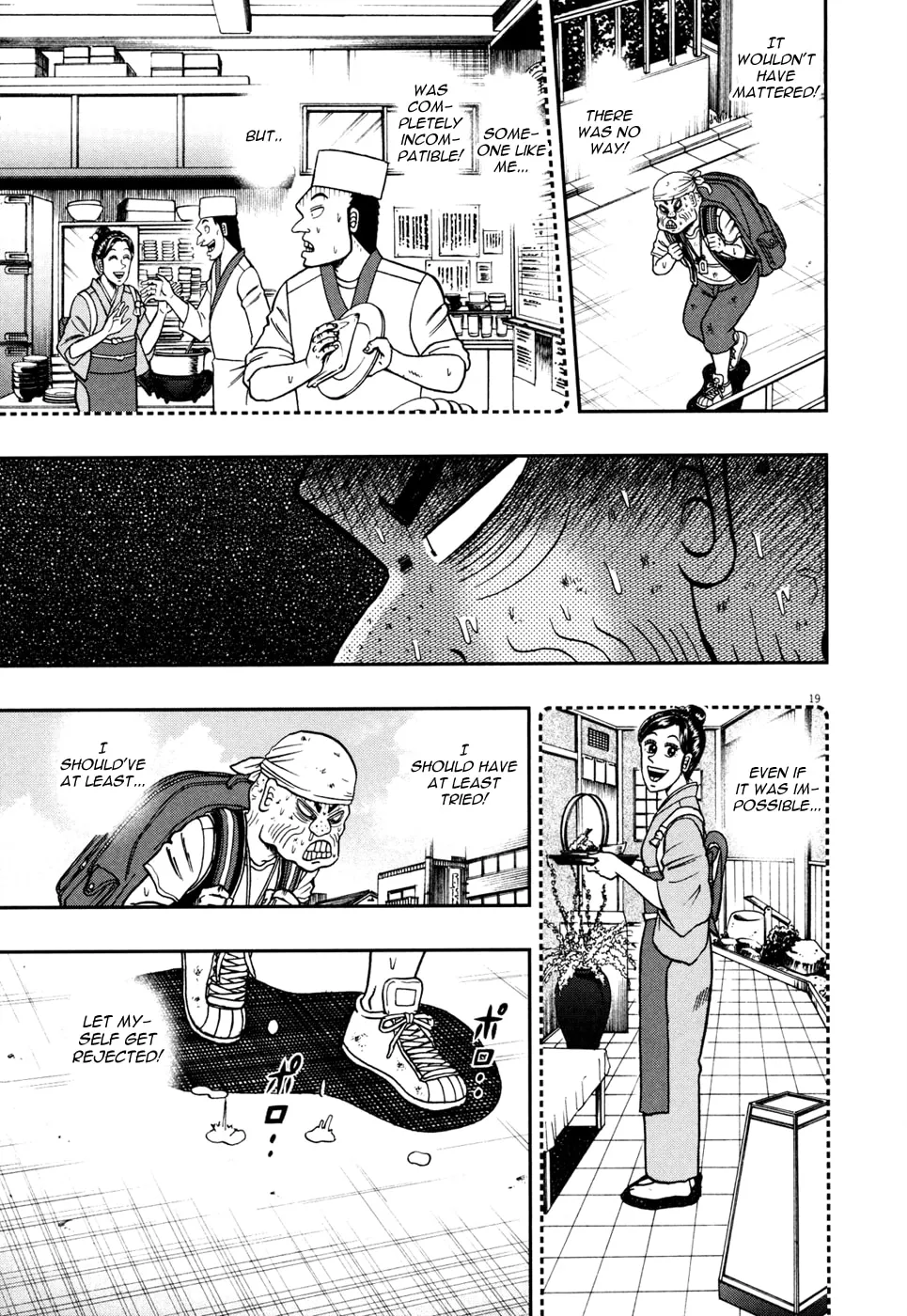 Shin Kurosawa - Saikyou Densetsu Chapter 28 page 17 - 