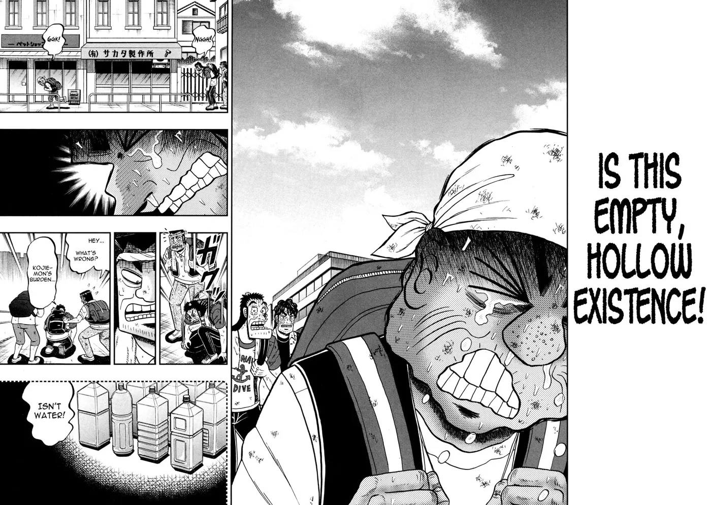 Shin Kurosawa - Saikyou Densetsu Chapter 28 page 24 - 
