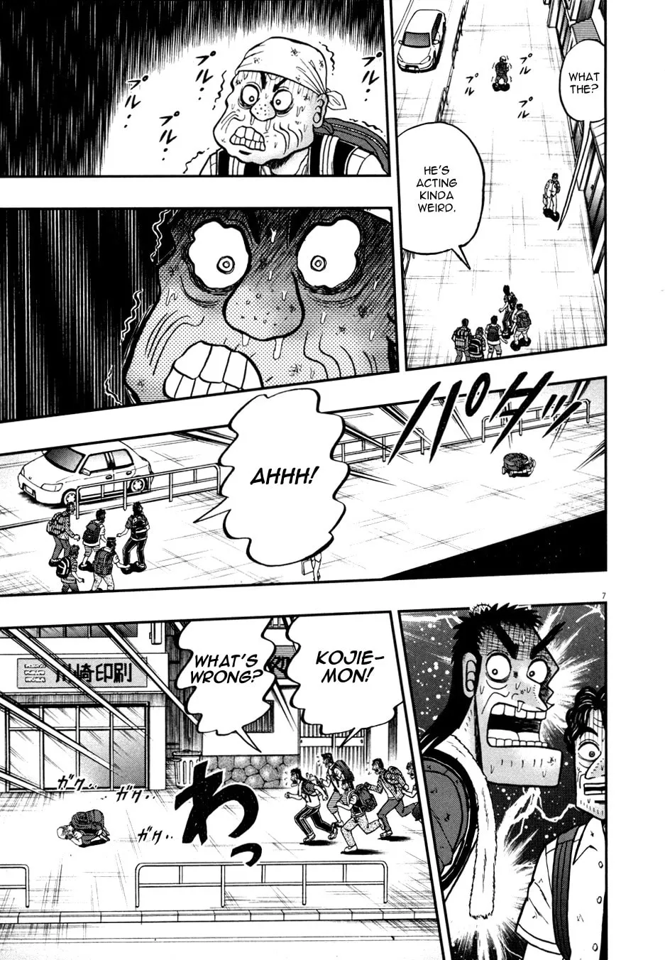 Shin Kurosawa - Saikyou Densetsu Chapter 29 page 7 - 