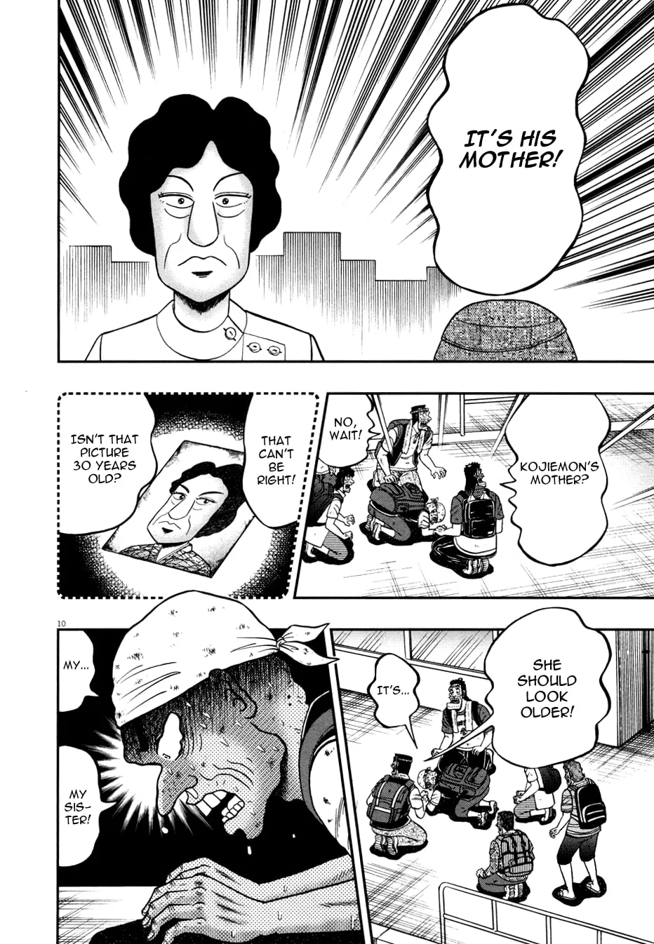 Shin Kurosawa - Saikyou Densetsu Chapter 29 page 10 - 