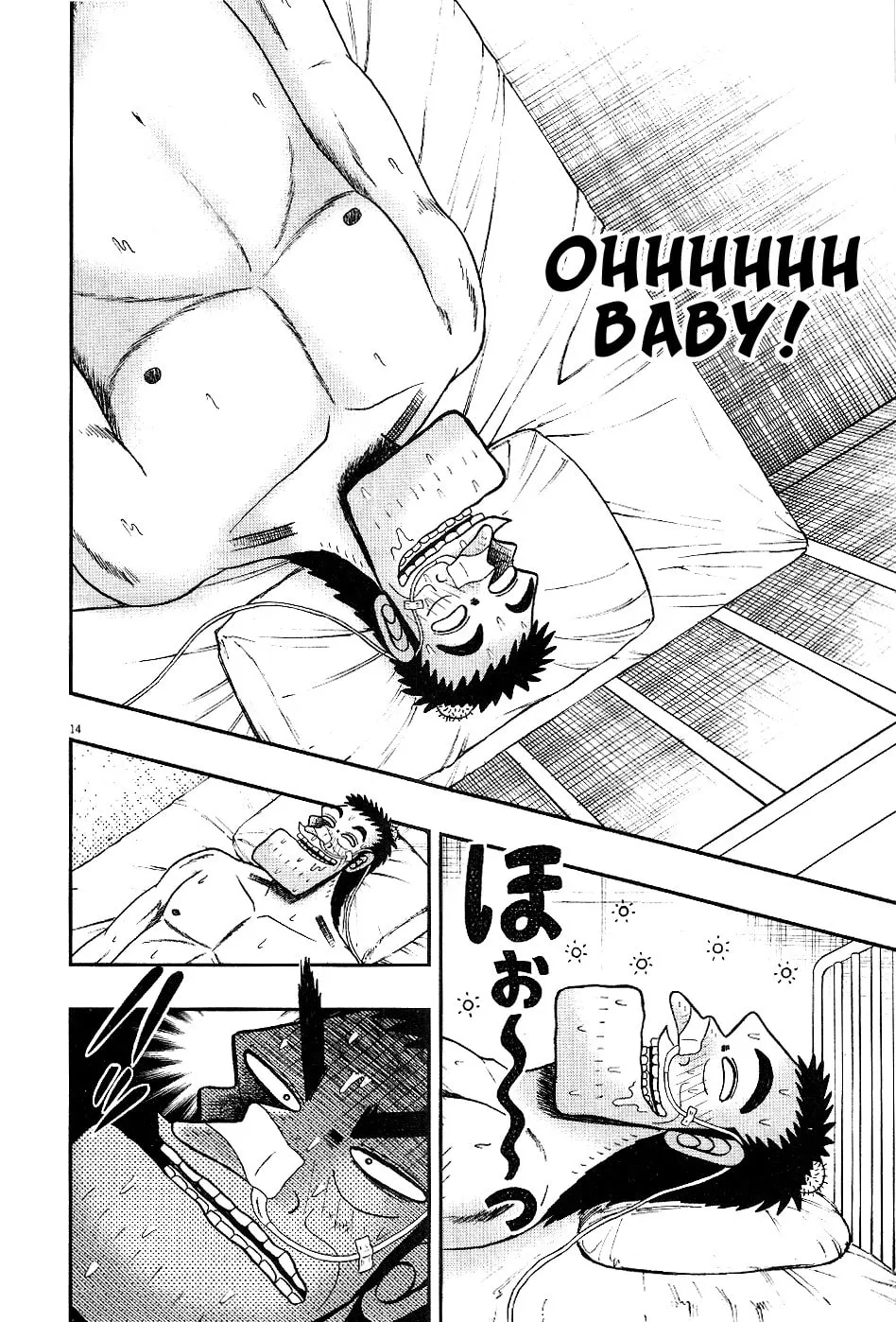 Shin Kurosawa - Saikyou Densetsu Chapter 3 page 14 - 