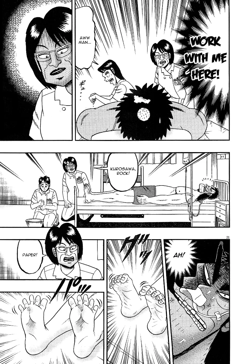 Shin Kurosawa - Saikyou Densetsu Chapter 3 page 21 - 