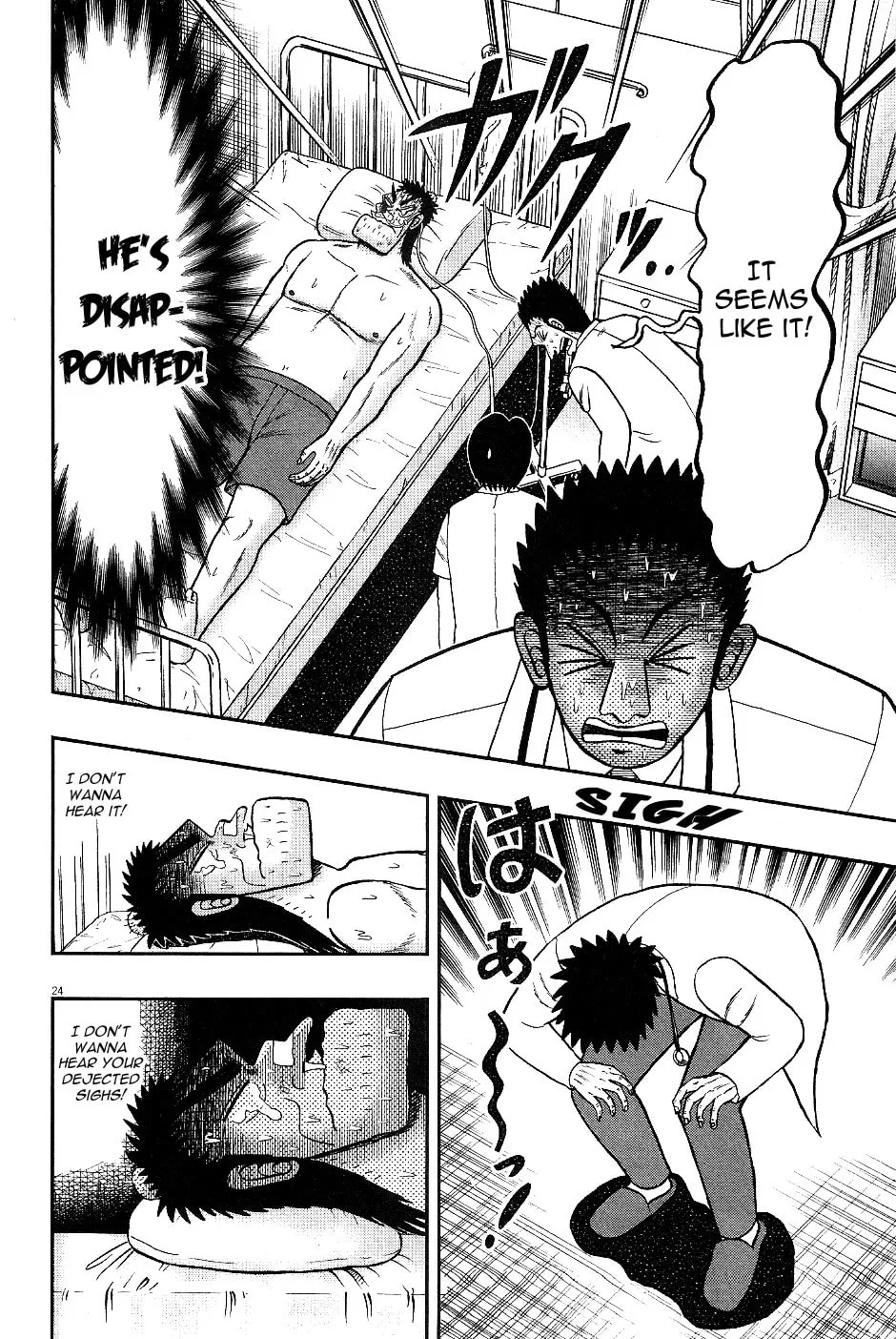 Shin Kurosawa - Saikyou Densetsu Chapter 3 page 24 - 